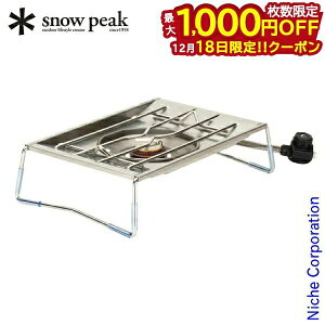 �y�|�C���g5�{�z �X�m�[�s�[�N �t���b�g�o�[�i�[ GS-450R �K�X IGT �K�X�R���� �K�X�o�[�i�[ �R���� �o�[�i�[ OD OD��