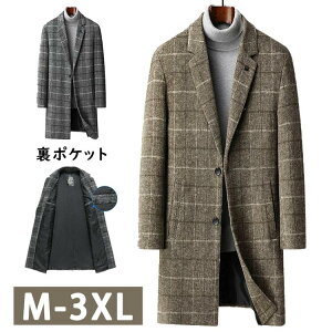 カシミヤコート メンズ」の人気商品一覧 | 安い商品を通販サイトから 