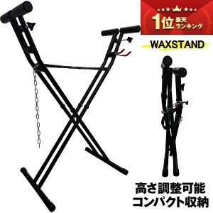 ���b�N�X�X�^���h �X�m�[�{�[�h �o�����R���p�N�g�ۊ�OK �� ���u��/�c�u�� �Ή� ��������OK �ȃX�y�[�X WAXSTAND �z�b�g���N�V���O �X�L�[ �`���[���i�b�v �����e�i���X�p�i ���b�N�X