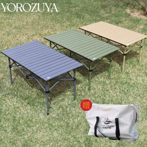 2023 �܂肽���݃e�[�u�� �L�����v �e�[�u�� �A�E�g�h�A �y�� ���[�e�[�u�� �l�C ������� �L�����v�p�i �A�E�g�h�A�p�i �\���L�����v