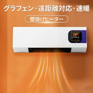 �q�[�^�[ �G�A�R���^ �Ǌ|���q�[�^�[ �Z���~�b�N�q�[�^�[ �����R���t�� ���g �≷���� �t�@���q�[�^�[ �Ǌ|���g�[ ��g�[ �Ǌ|���g�[ ���^�G�A�R�� ��g�[�@�\ �ē~���p ��g���p �Ǌ|���q