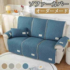 �}�b�T�[�W�`�F�A�J�o�[ ���N���C�j���O�\�t�@�[�J�o�[ ���N���C�j���O�`�F�A�J�o�[ �\�t�@�J�o�[ �V�[�g�J�o�[ �d���\�t�@�[�J�o�[ �֎q�J�o�[ ���ڃ\�t�@�[ �����^�C�v �L���e�B���O �I