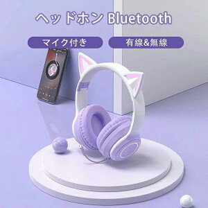 �y�|�C���g10�{�z �w�b�h�z���L�� Bluetooth �}�C�N�t�� �L�� ���C�����X �L��&���� �C���z�� �܂肽���ݎ� �w�b�h�t�H�� ������ LED���C�g ���^ �w�b�h�Z�b�g �ʘb�� iPhone iPad Android PC �v���[