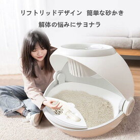 猫 トイレ 自動 ，猫 トイレ 大型 ドーム， 取り外し可能 15kgまでのペット砂に対応、ほとんどの猫砂に対応可能 おしゃれ（グレー）