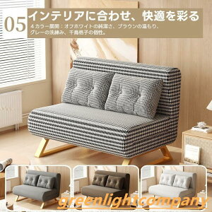 ソファベッド ダブル 北欧」の人気商品一覧・価格比較 - 価格.com
