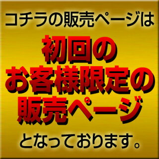 【送料込み】3種の味が選べる!お味見福袋※北海道、沖縄への発送は別途400円頂戴いたします。【ネット限定】【キムチお試し白菜キムチ激辛おつまみご飯のお供送料無料】【2sp_120829_green】【SBZcou1208】【マラソンsep12_近畿】【RCP1209mara】Marathon10P05Sep12