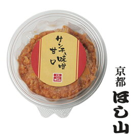 京都ほし山 サンチュ味噌 甘辛 180g