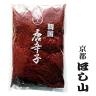 京都ほし山 韓国産唐辛子 荒 1000g
