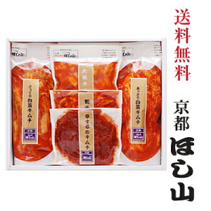 sقR yz ObhoXZbg ykCAւ͕̔ʓr800~Ղ܂z 蔒؃L`500g×1 Ă蔒؃L`500g×1 h100g×1 卪TCRL