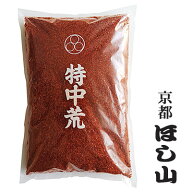 京都ほし山 中国産唐辛子 特中荒 1000g