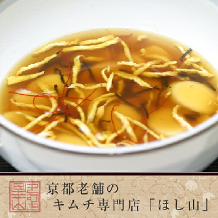 144円 お手頃価格 京都ほし山 こってりチョジャン 180ｍｌ 調味料