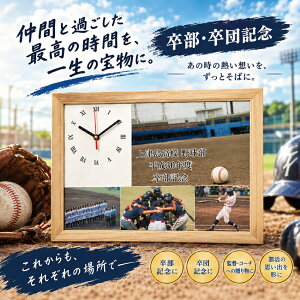 LINE�ŊȒP�y������ �ʐ^���� �I���W�i�� A4�{�[�h ���v�z�M�t�g �v���[���g ���蕨 �R�[�` �搶 �ē� ���� ���� �ʐ^���� ���� �L�O�i ���� ����� ���c �N���u�`�[�� �L�O �o�X�P �싅 �T�b�J