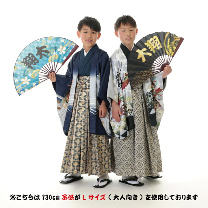 楽天市場】LINEで簡単【名入れ 扇子】成人式 ハーフ成人式 七五三 節句 