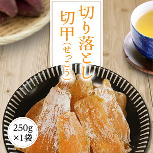   󂠂 250g yg͂邩؍b250g1܁z ؂藎Ƃ ق Y 錧 Y sgp 