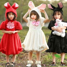 ロリータ キッズ ゴスロリ ウサギ ロリータ キッズ ワンピース bunny バニー ロリ 兎耳 Lolita系 うさぎワンピース ロリィタ 子供用 スカート 萌え萌え 中華 子供ウェア 小悪魔 ハロウィン 子供 可愛い 二次元 ドレス 学園祭 文化祭 イベント クリスマスH452