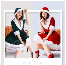 サンタ コスプレ クリスマス 衣装 服 マント 仮装 レディース サンタコス サンタクロース ワンピース 帽子 クリスマス 大きいサイズH741