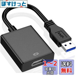 yzyŐV^z USB HDMI ϊA_v^ USB HDMI P[u USB HDMI ϊRlN^ USB3.0 HDMI ϊ A_v^ 5Gbps` 1080PΉ o fBXvCA_v^ o RpNg gp