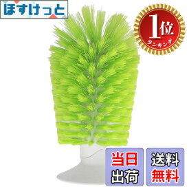 【送料無料】【楽天ランキング1位獲得】タンク用吸盤付きカメブラシ、吸盤付きカメブラシ - ワインカップクリーナー,シンクスクラブクリーニングブラシ 亀の甲羅クリーニングブラシ