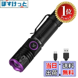 �y�y�V�����L���O1�ʊl���z�y���������zAlonefire SV85 5W ���O�� �Y�[�� �u���b�N���C�g ���� UV LED ���C�g �g��395nm C�^USB�[�d�� �A�j�T�L�X���C�g �E�b�h������ �y�b�g�A���o�� �X�R�[�s�I