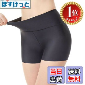 【送料無料】【楽天ランキング1位獲得】[Winsuteki] 水着インナー レディース スポーツショーツ スイムショーツ アンダーショーツ 水着の下に履くパンツ インナーパンツ 水着用下着 ビキ