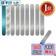 【送料無料】【楽天ランキング1位獲得】スチールプレート マグネット吸着用 【10枚入り】65mmx8mm 金属プ…
