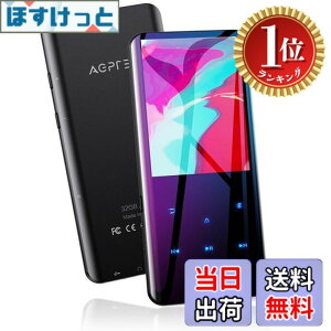 �y���������z�y�y�V�����L���O1�ʊl���zMP3�v���[���[ AGPTEK Bluetooth5.2 32GB���� mp3�v���C���[ 3D�Ȗ� ���y�v���[���[ �X�s�[�J�[���� HIFI 2.4�C���`���� �f�W�^���I�[�f�B�I�v���[�� ���^