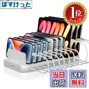 yyVLO1ʊlzyzAlxum 60W USB [dXe[V10*USB A|[g5-8䓯[d 5V 2.4A PSEF؍ X}[gIC 10[ d؂\ Android/iPhone/iPad/kindle/^u