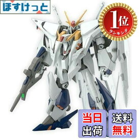 【楽天ランキング1位獲得】【送料無料】BANDAI SPIRITS(バンダイ スピリッツ) HGUC 機動戦士ガンダム 閃光のハサウェイ Ξガンダム(クスィーガンダム) 1/144スケール 色分け済みプラモデル 25306