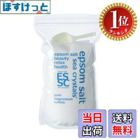 【送料無料】【楽天ランキング1位獲得】エプソムソルト 2.2kg オリジナル 国産 硫酸マグネシウム 無香料 浴用化粧料 色：白、サイズ：2.2キログラム (x 1)