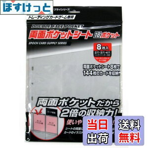 yzG|bN g[fBOJ[h ʃ|PbgV[g 18|Pbg J[hTvC gJ g[fBOJ[h 6Έȏ EPOCH