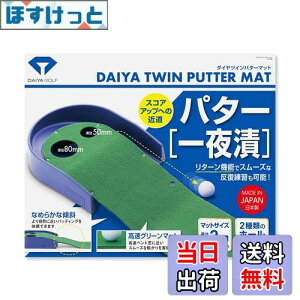 yz_CSt(DAIYA GOLF) _CcCp^[}bg TR-260