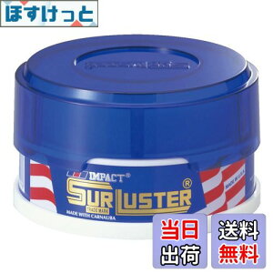 yzSurLuster(VAX^[) CpNg WjA 100g Ō`bNX VRJioX  X|Wt c  ی  ShFm[RpEh S-07