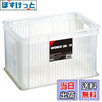 楽天市場】コンテナボックス 高さ25の通販