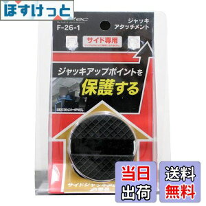 yzebN(meltec) p WbLA^b`g TChp 50×37mm (KWbL:F-70/85/90/FA-10/20/21/22/23/24/25/30/31) Meltec F-26-1