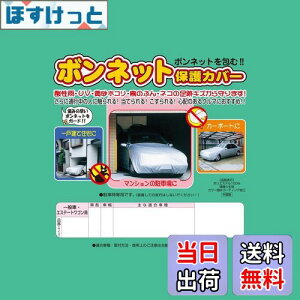 yzAf {lbgیJo[ Kڈ:Ԓ3.30m~4.50m/ԕ1.45m~1.80m ~jo BC-M