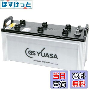 yzGS YUASA [ W[GXAT ] Dp obe[ [ MARINE ] MRN 130F51