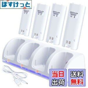 �y���������zOSTENT �[�d�� �h�b�N�X�e�[�V���� �o�b�e���[�p�b�N4�t�� Nintendo Wii�����WiiU�����[�g�R���g���[���[�p (White)