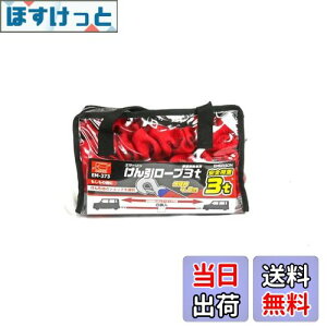 yzG}[\(Emerson) ԗp Lk[v 3t L4m t t[obOŕۊǁE^тNN yΉԎz^ԁEʎԁE~jo EM-373