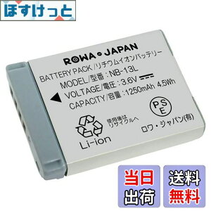 yzWpyPSEizCANONΉ NB-13L ݊ obe[ [qJo[t cʕ\ [dΉ