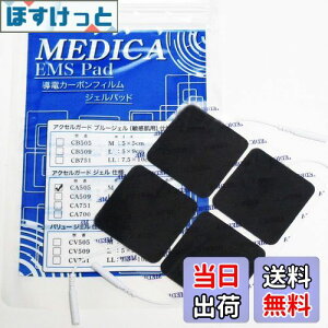 yzANZK[hАWFV[ggp dJ[{tBdl MEDICA EMS Pad MTCY