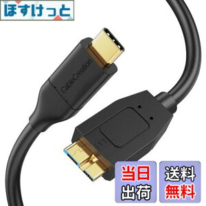 �y���������zmicro b type c,CableCreation Micro USB 3.1 Type C �P�[�u��USB C to USB 3.1 GEN2 Micro-B (10G) �u���b�N 1.2m