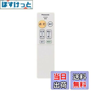 �y���������zHK9493MM �p�i�\�j�b�N Panasonic �Ɩ���� �V�[�����O���C�g �����R��