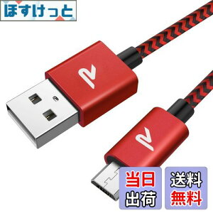 yz}CN usb P[u Rampow Micro USB P[uy2M/ԁz QC3.0}[dP[u f[^] ps4Rg[[Ή Android@X}zΉ android[dP[u usbP[u