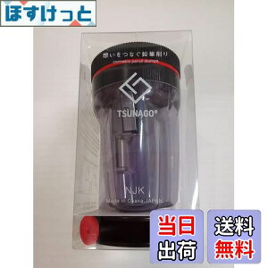 yzdv zȂM TSUNAGO + yVz_[ Zbg