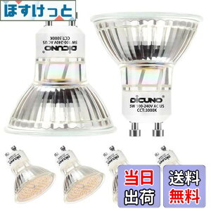 �y���������zDiCUNO LED�d�� GU10���� 50W�`�n���Q�������i5W�j �d���F 3000K 500lm LED�X�|�b�g���C�g AC100-240V 6�Z�b�g