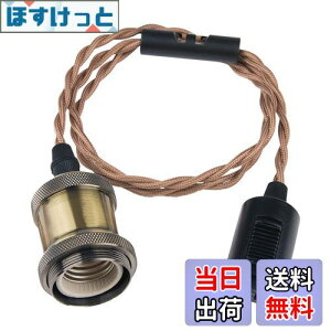 yzszbritelight _Ng[p\Pbg e26 y_g\Pbg dp CeBO[ 1 ledΉ ݂艺 R[hAWX^[t  g Be[Wyd