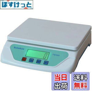 yzSutekus 1gP ő25Kg܂Ōvʉ\ fW^͂ XP[ dq ܋@\ I[gIt@\ POdrt (zCg)