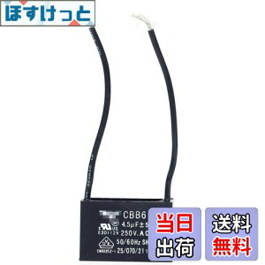 yzGAOHOU CBB61Vt@p[^[RfT4.5uf 250V AC 50/60 Hz 2