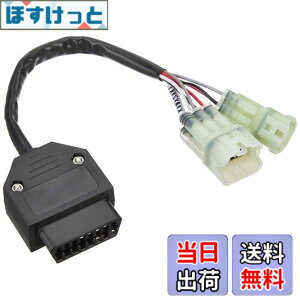 �y���������z�L�^�R (KITACO) OBD(On Board Diagnostics)�A�_�v�^�[ �J���T�L�ԗp 764-9000400