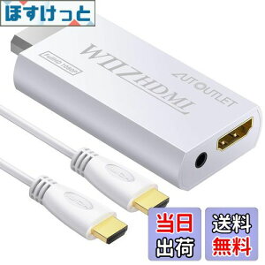 yzAUTOUTLET Wii to Hdmi A_v^ 1.5M HDMIP[ut Ro[^[ Wii2HDMI rfI I[fBI 3.5mm 720p/1080pɑΉ NtdWiifBXvC[hɑΉ Wiiƌ݊ AbvO[h 1.5MHDMI